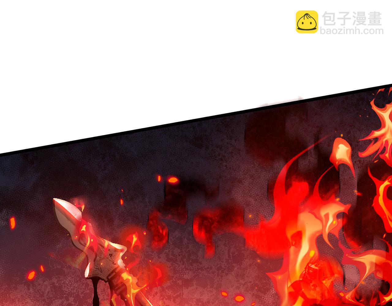 第27话-请上仙受死124