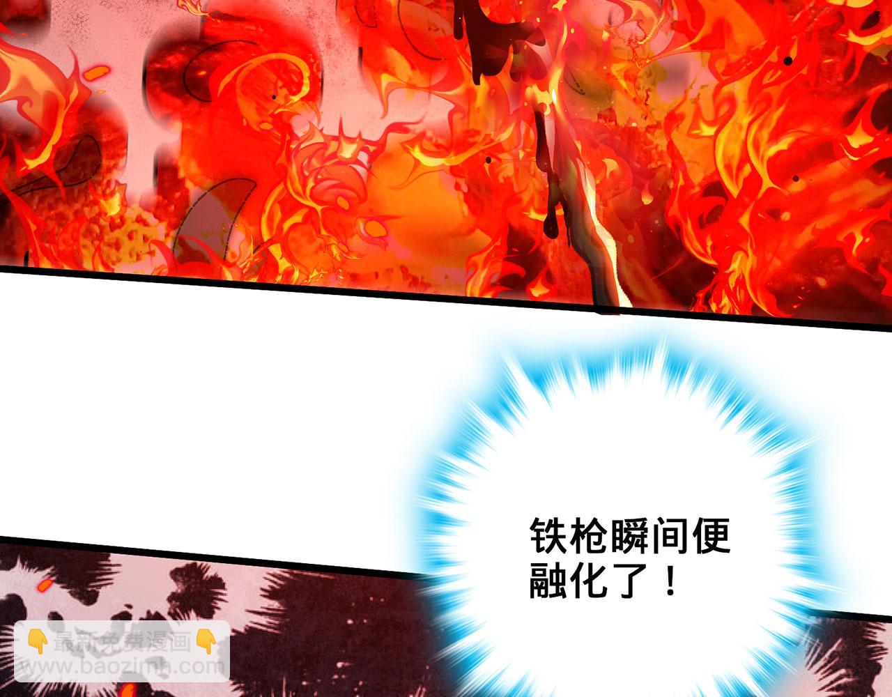 第27话-请上仙受死126