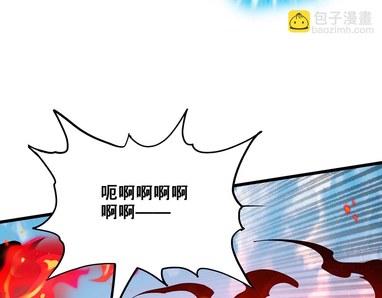 第27话-请上仙受死136