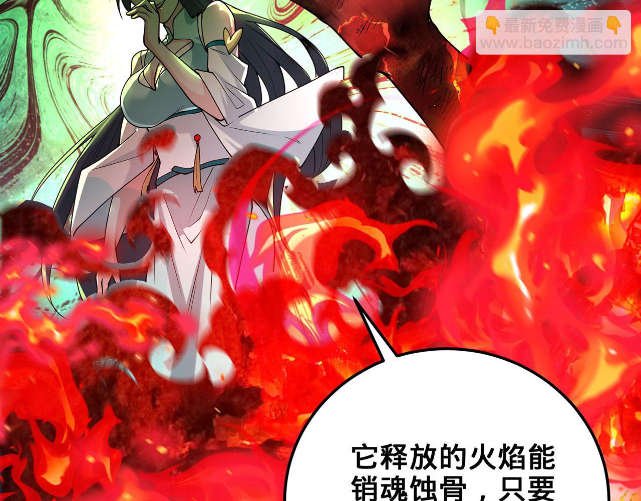 第27话-请上仙受死144