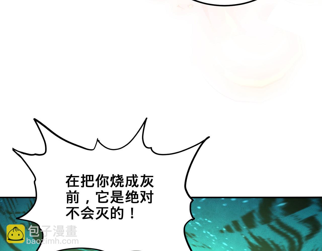 第27话-请上仙受死146