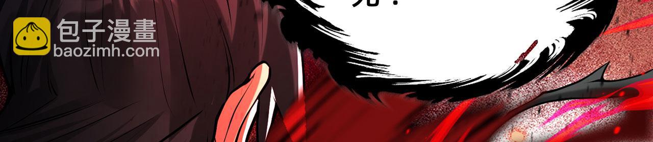 第27话-请上仙受死155