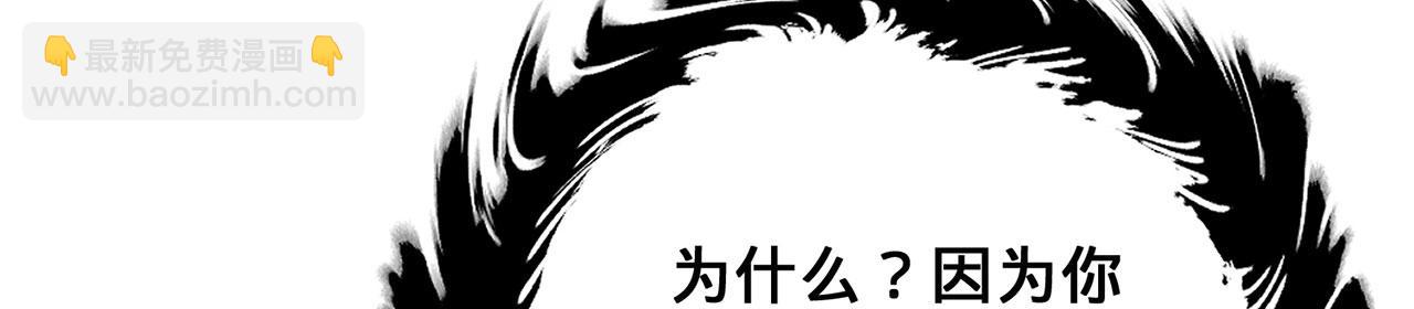 第27话-请上仙受死167