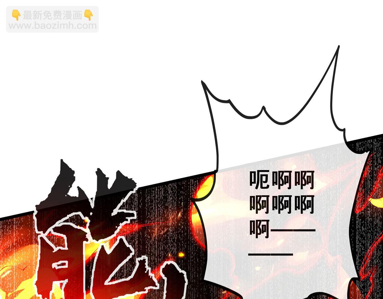 第27话-请上仙受死182