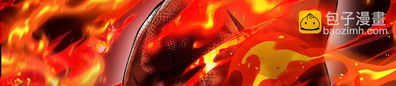 第27话-请上仙受死219