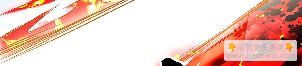 第27话-请上仙受死225