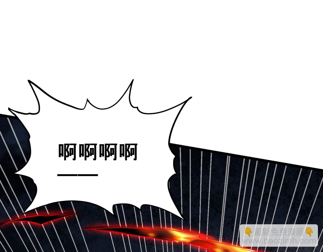 第27话-请上仙受死230