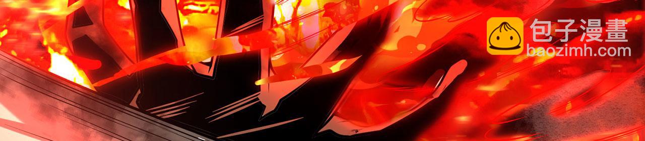 第27话-请上仙受死233