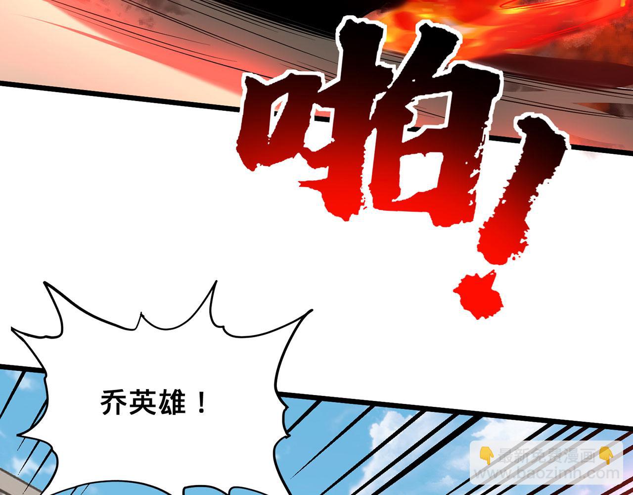 第27话-请上仙受死234