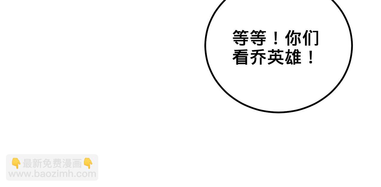 第27话-请上仙受死237