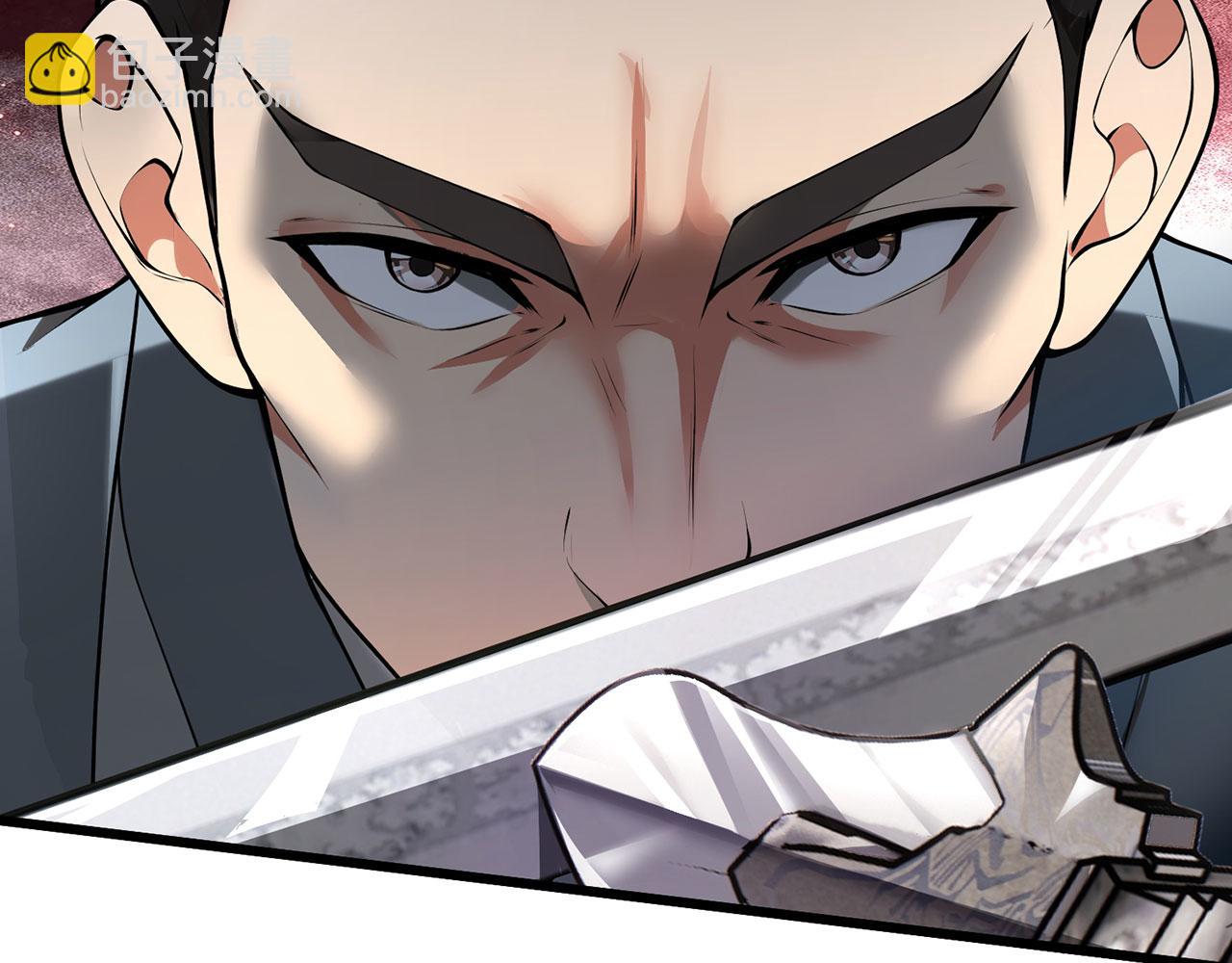 第27话-请上仙受死51