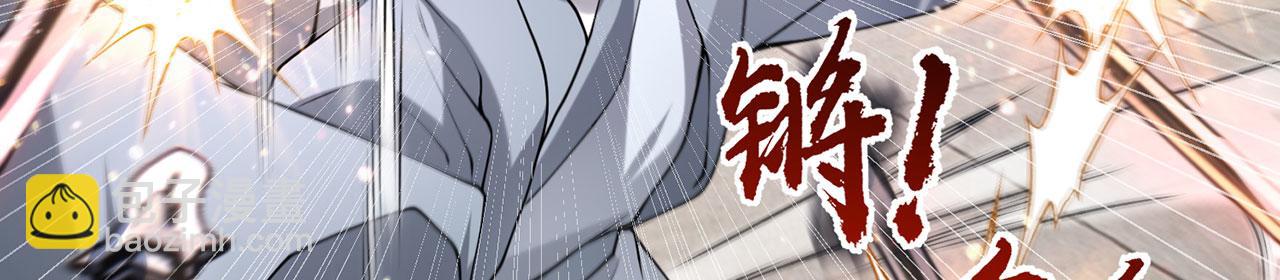 第27话-请上仙受死54