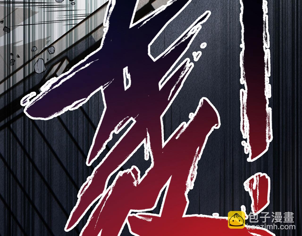 第27话-请上仙受死82