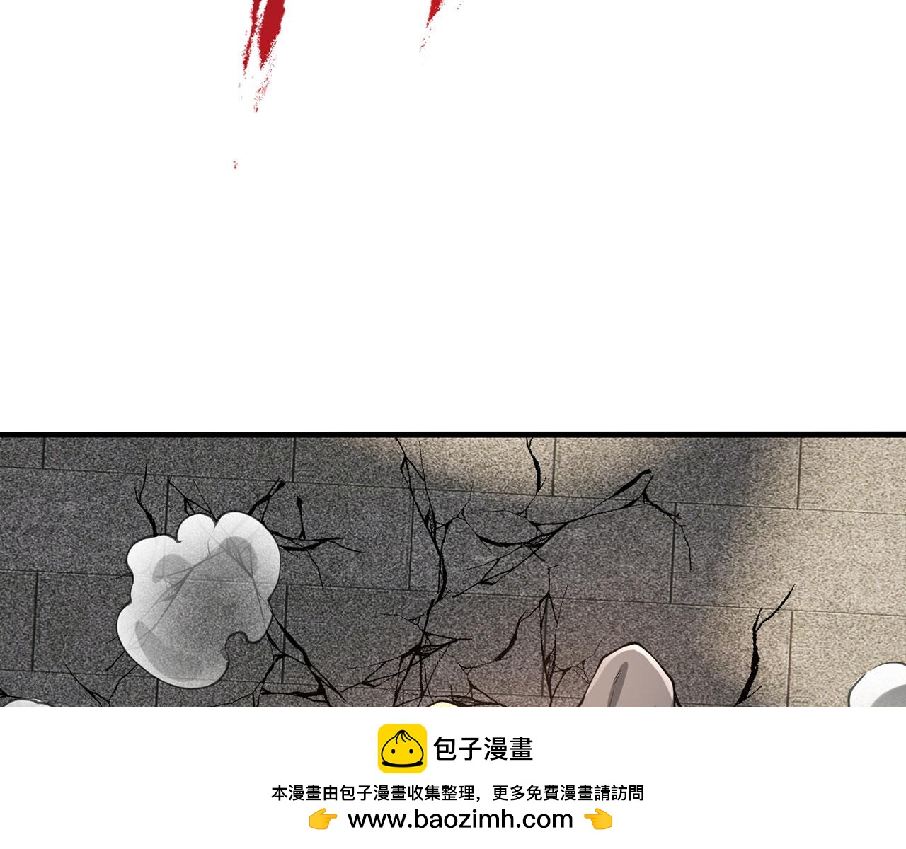 第27话-请上仙受死84