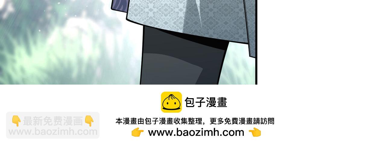 第30话-佩剑说书人107