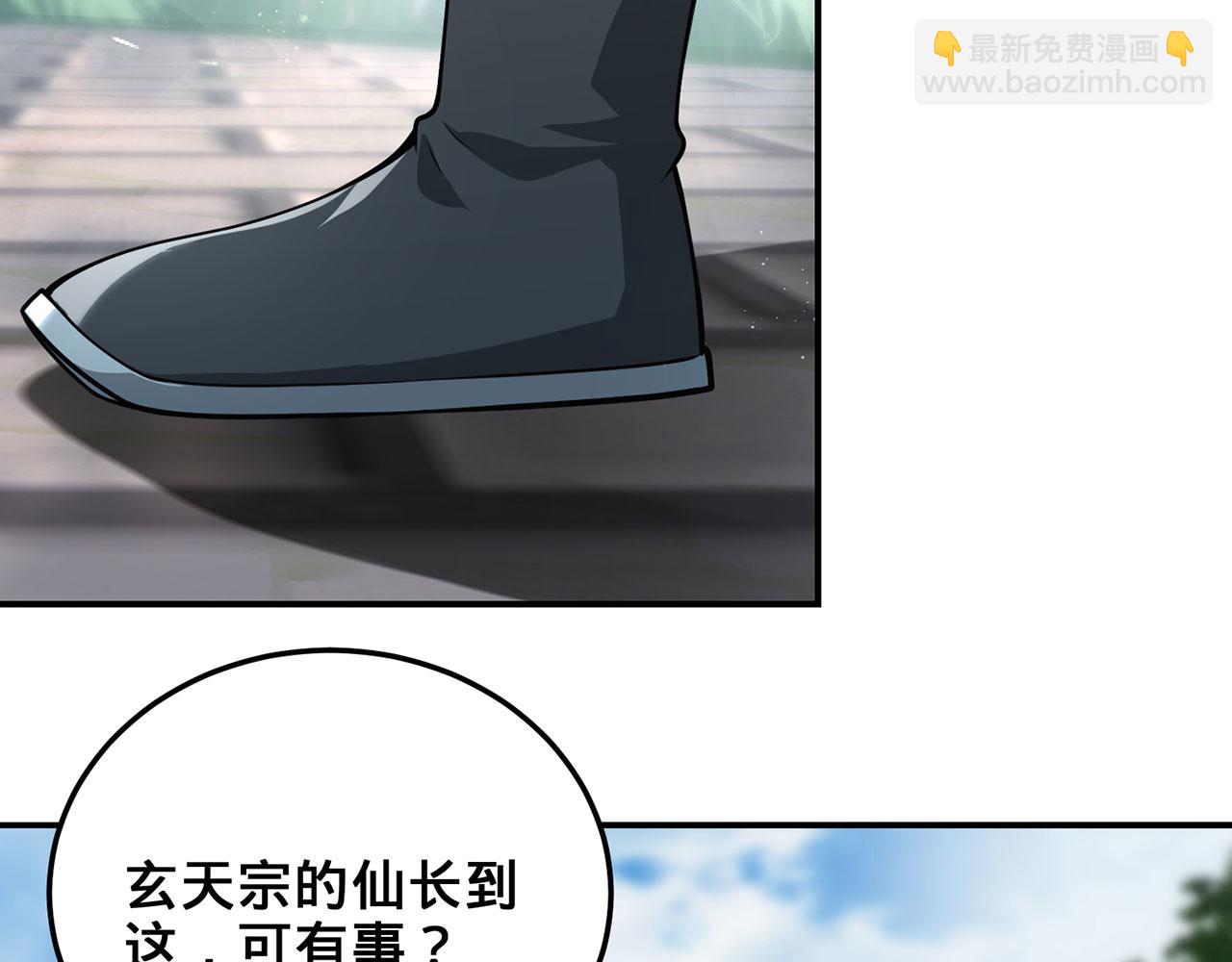 第30话-佩剑说书人108