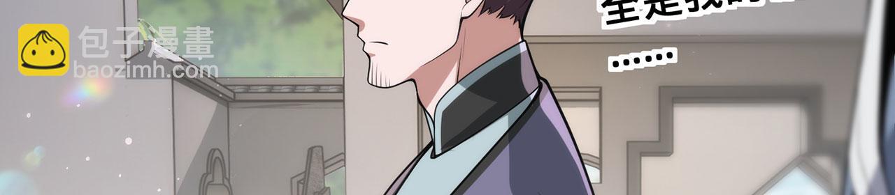第30话-佩剑说书人133