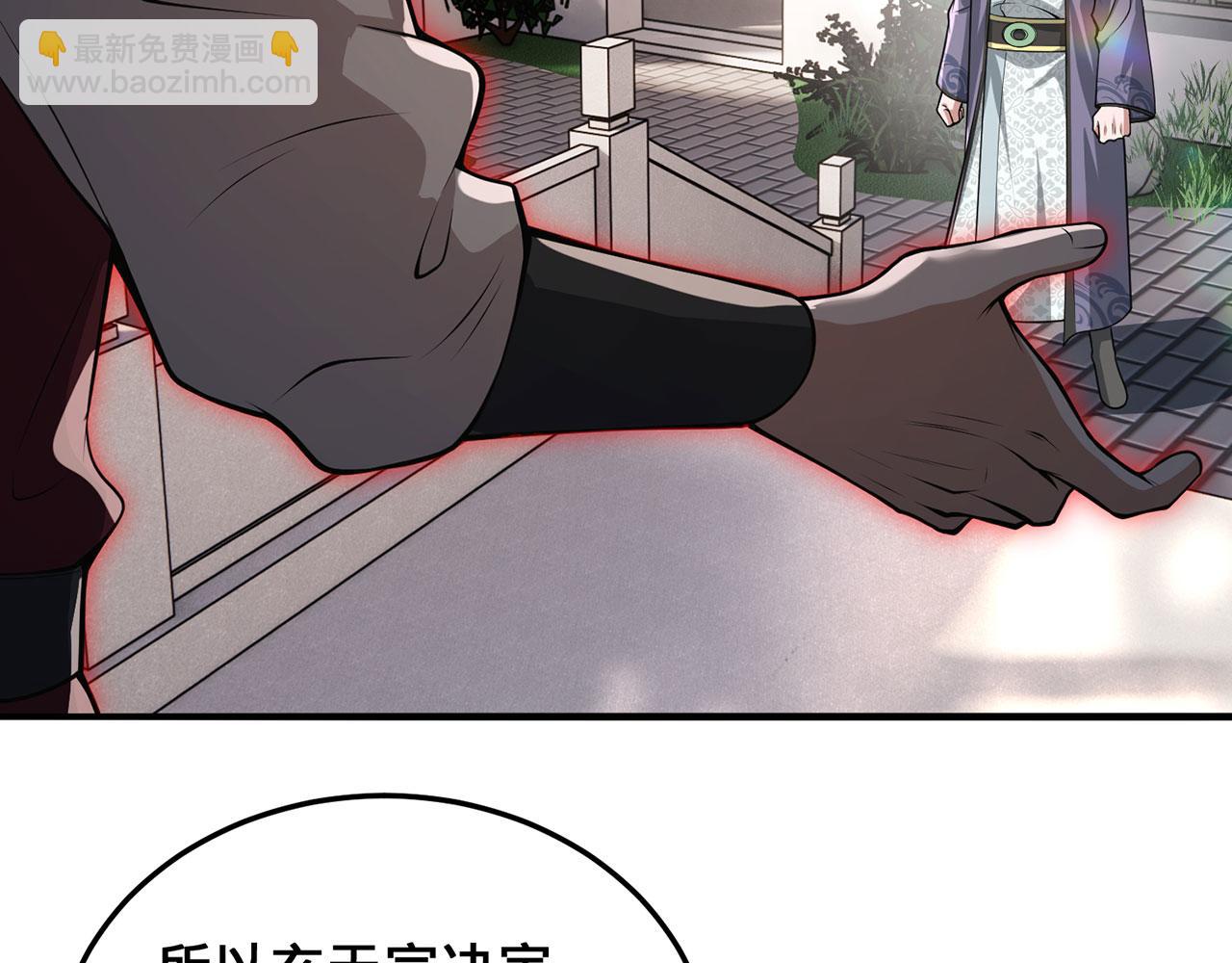 第30话-佩剑说书人142