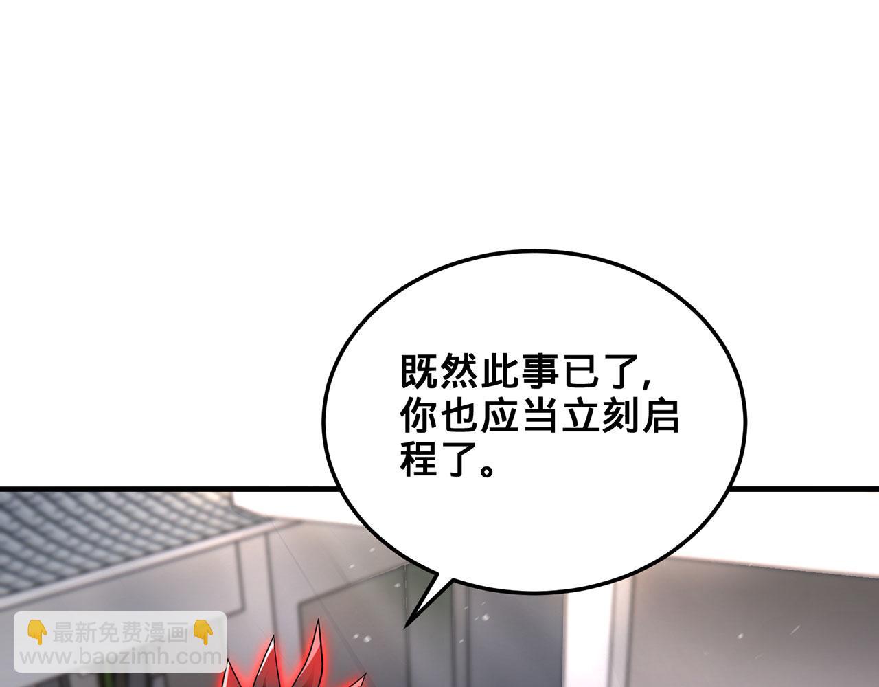 第30话-佩剑说书人156