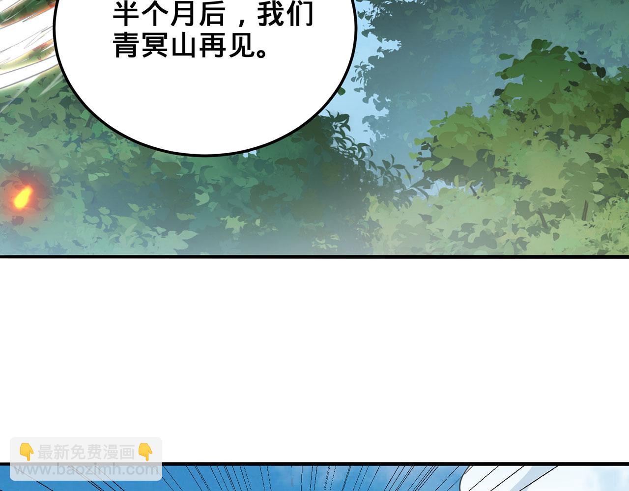 第30话-佩剑说书人168