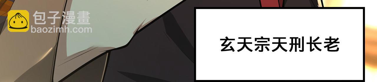 第30话-佩剑说书人17