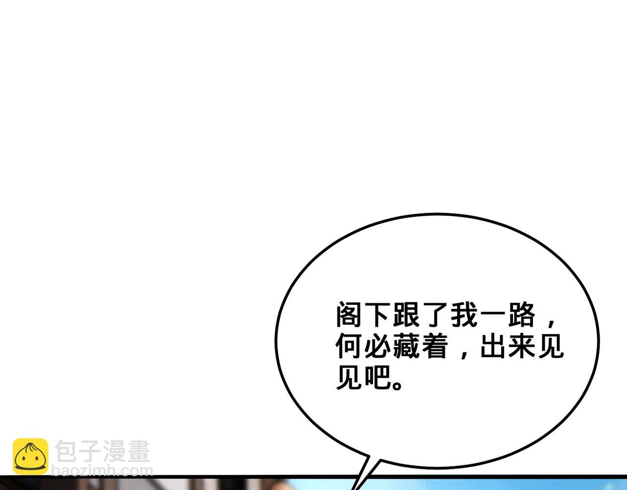 第30话-佩剑说书人180