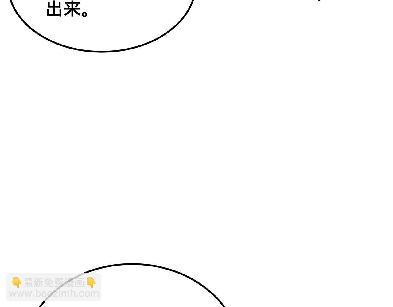 第30话-佩剑说书人198