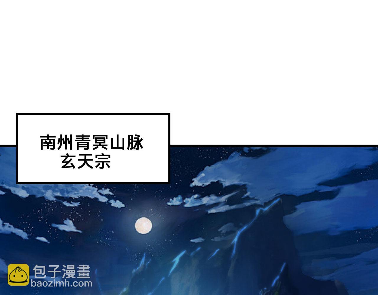 第30话-佩剑说书人2