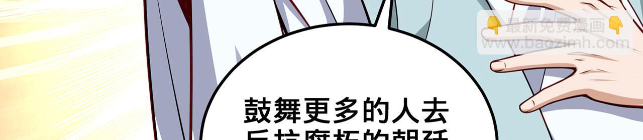 第30话-佩剑说书人201