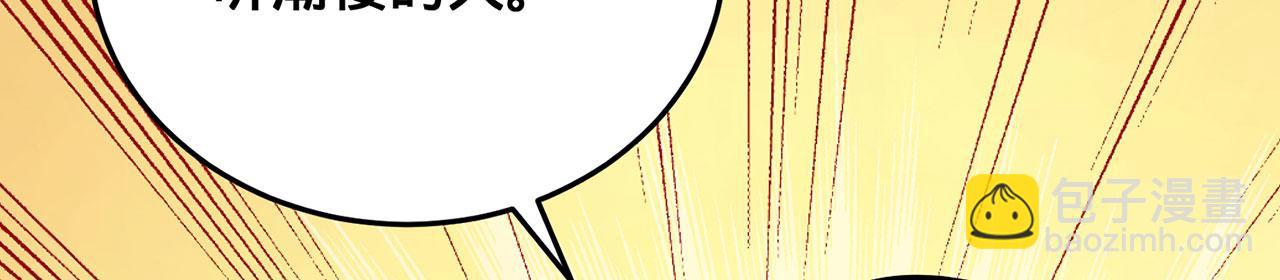 第30话-佩剑说书人209