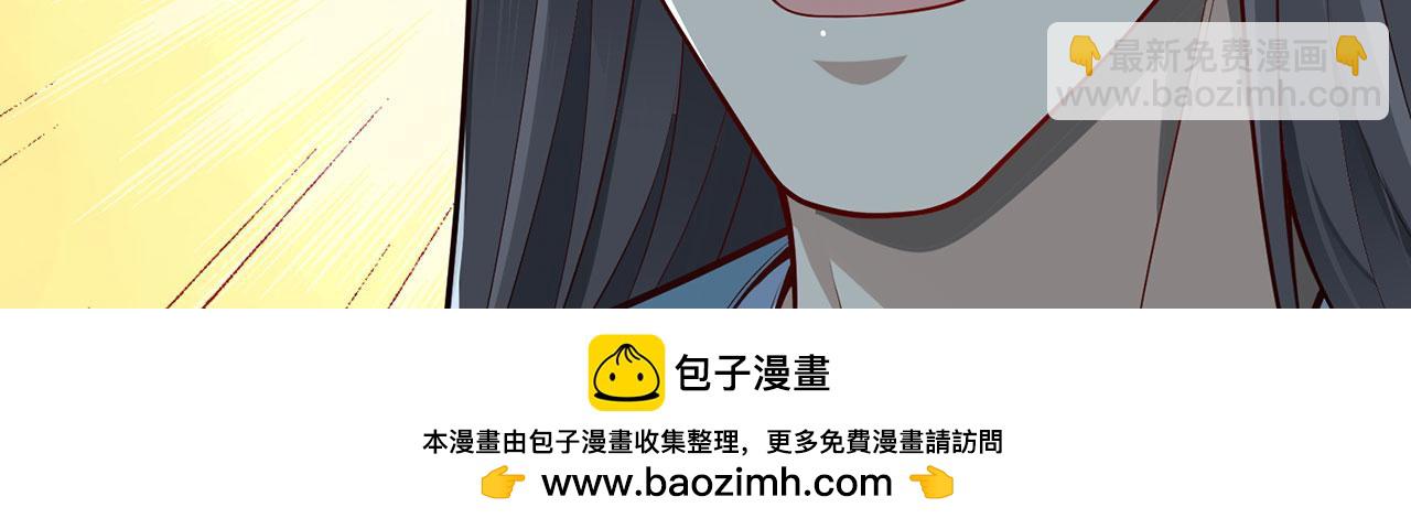 第30话-佩剑说书人211