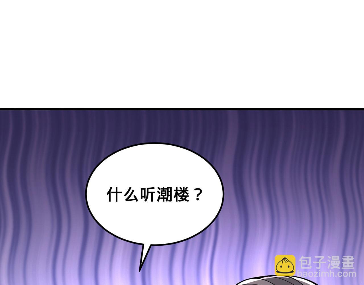 第30话-佩剑说书人220