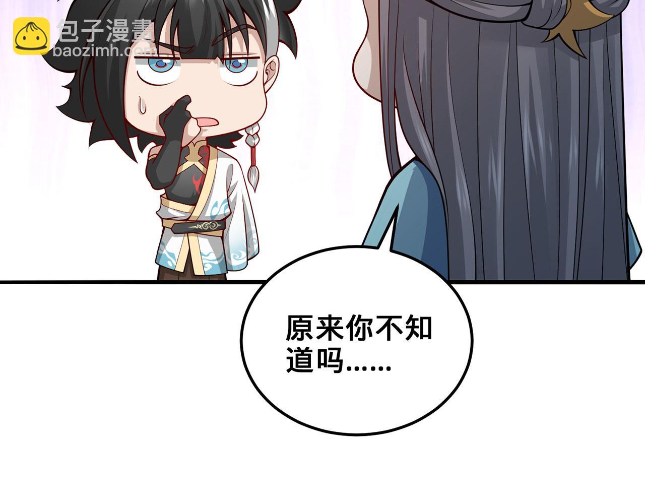 第30话-佩剑说书人222