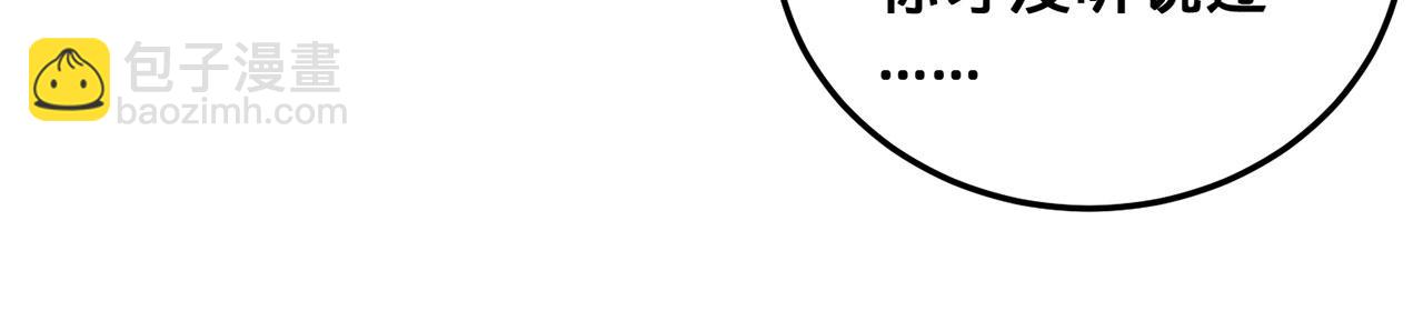 第30话-佩剑说书人237
