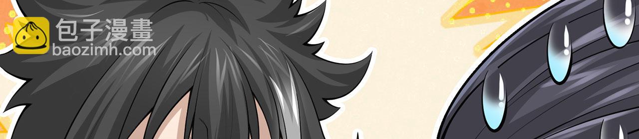 第30话-佩剑说书人239