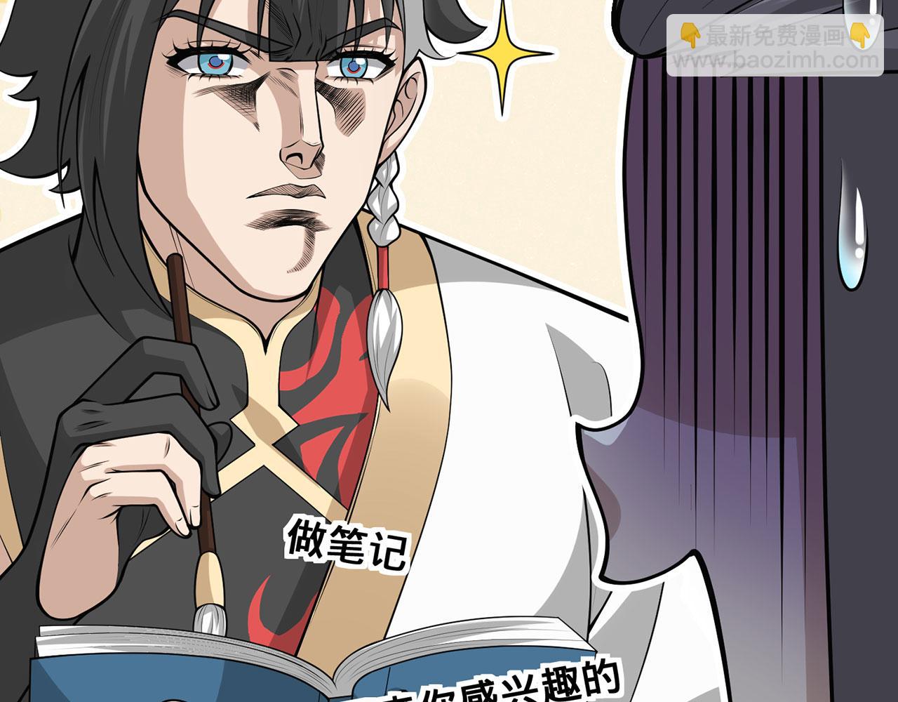 第30话-佩剑说书人240