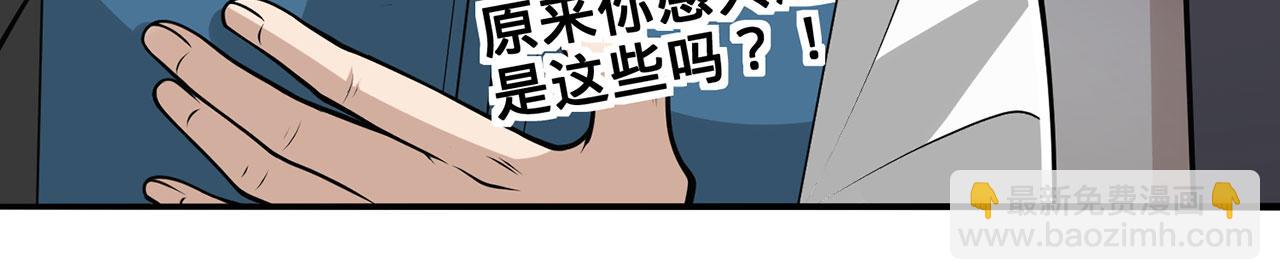 第30话-佩剑说书人241