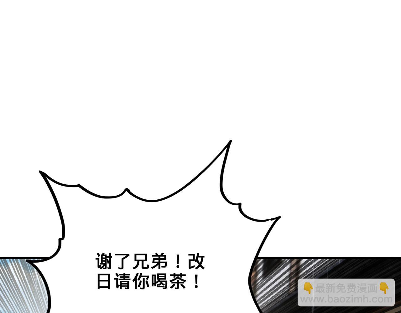 第30话-佩剑说书人256
