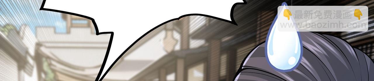 第30话-佩剑说书人257