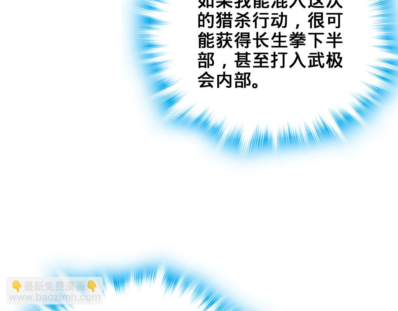 第30话-佩剑说书人264