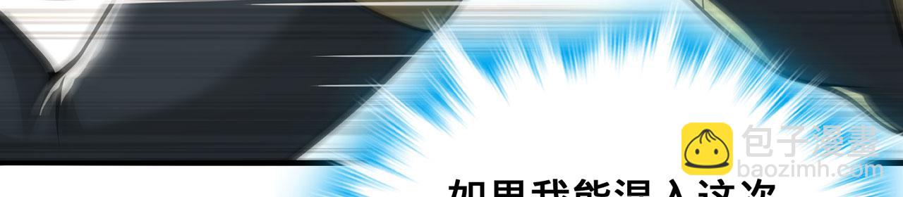第30话-佩剑说书人267