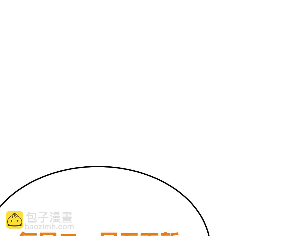 第30话-佩剑说书人274