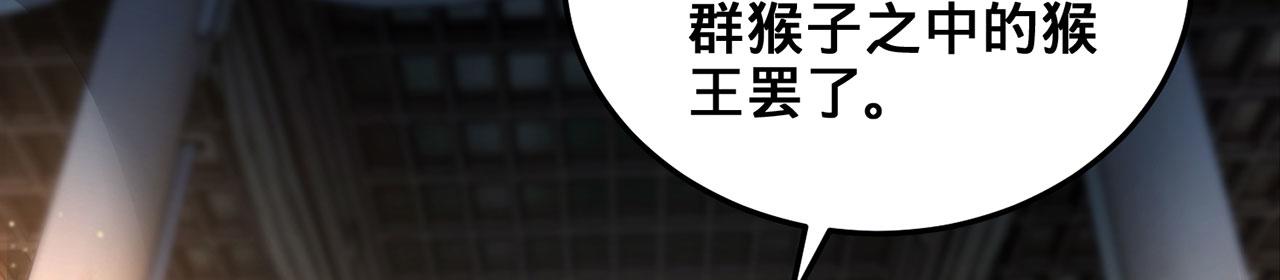 第30话-佩剑说书人39