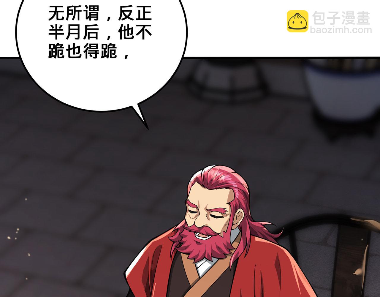 第30话-佩剑说书人52