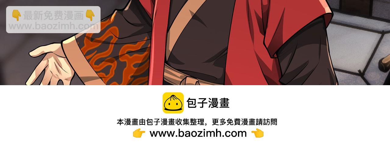 第30话-佩剑说书人53