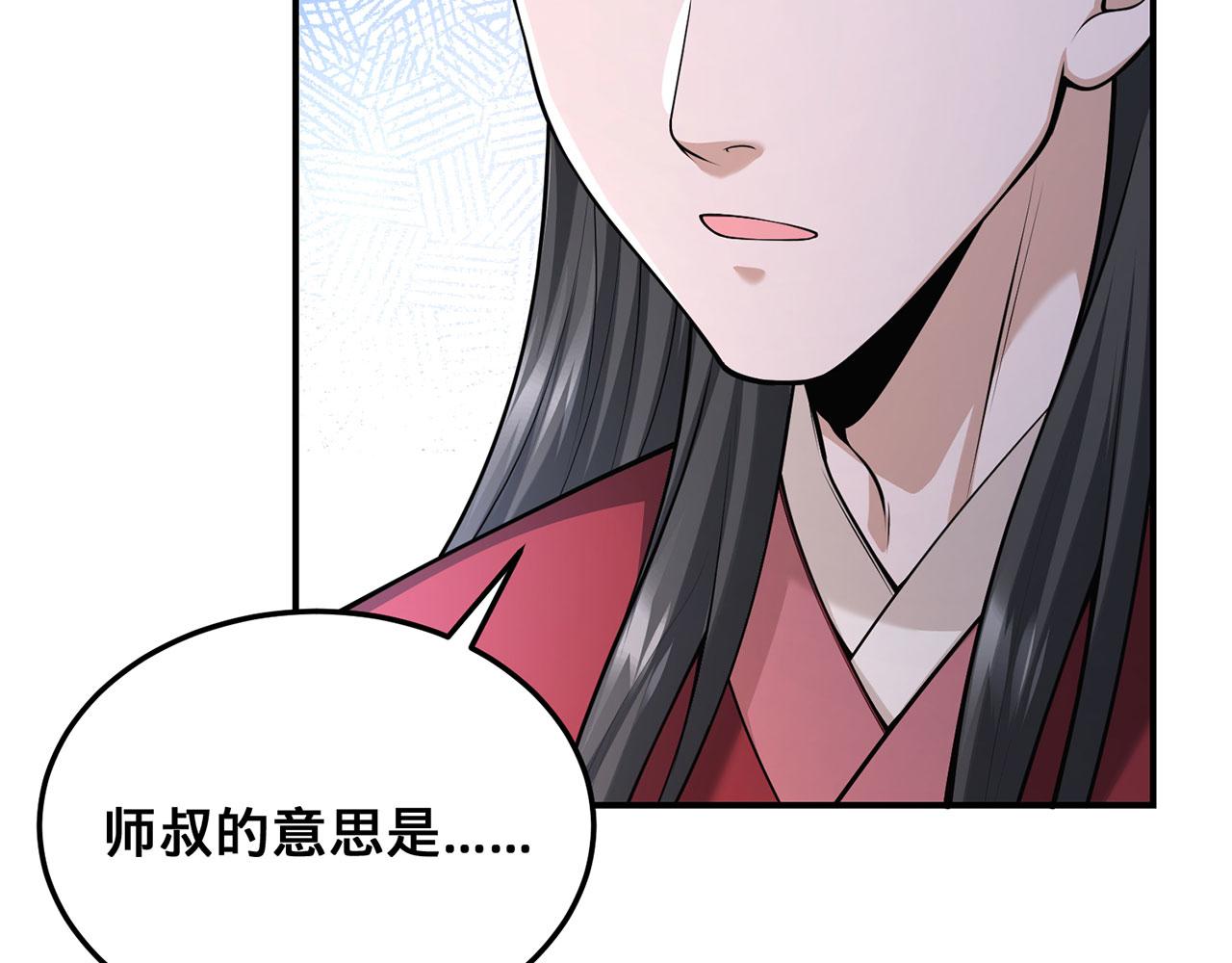 第30话-佩剑说书人62