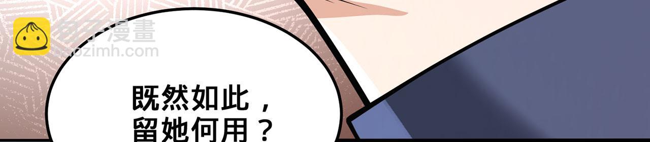第30话-佩剑说书人71