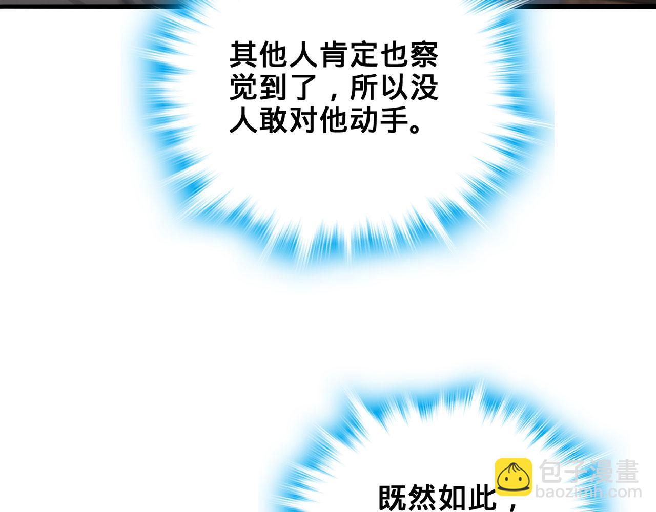 第31话-狩猎圣女.上121