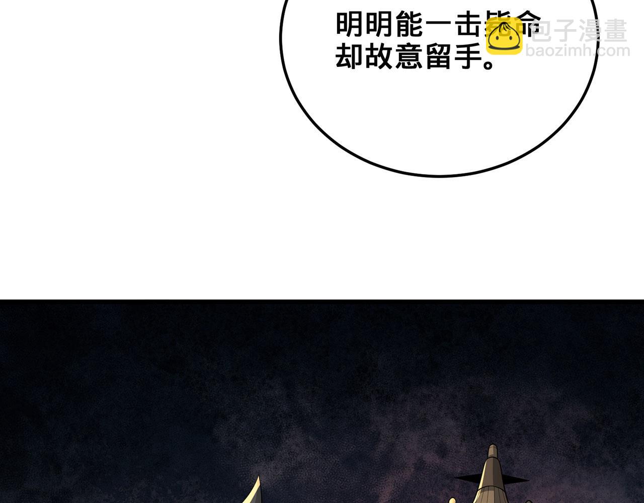 第31话-狩猎圣女.上155