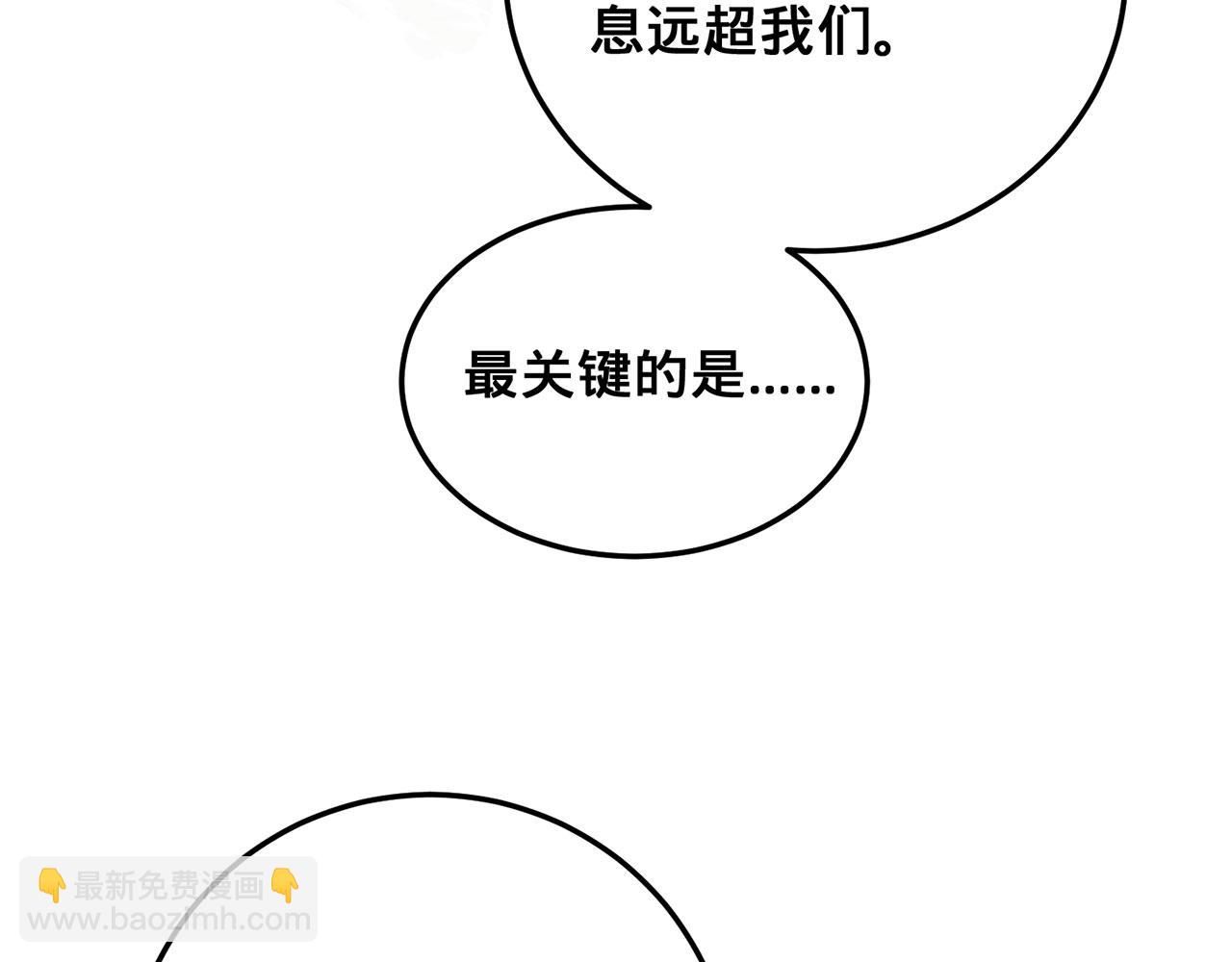 第31话-狩猎圣女.上178